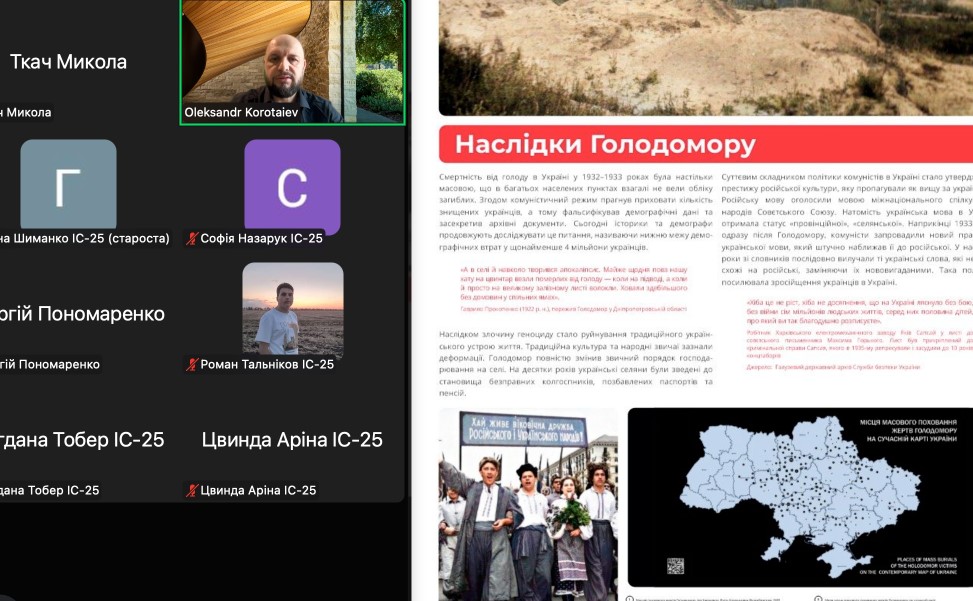 Знімок екрана 2025 11 19 231018