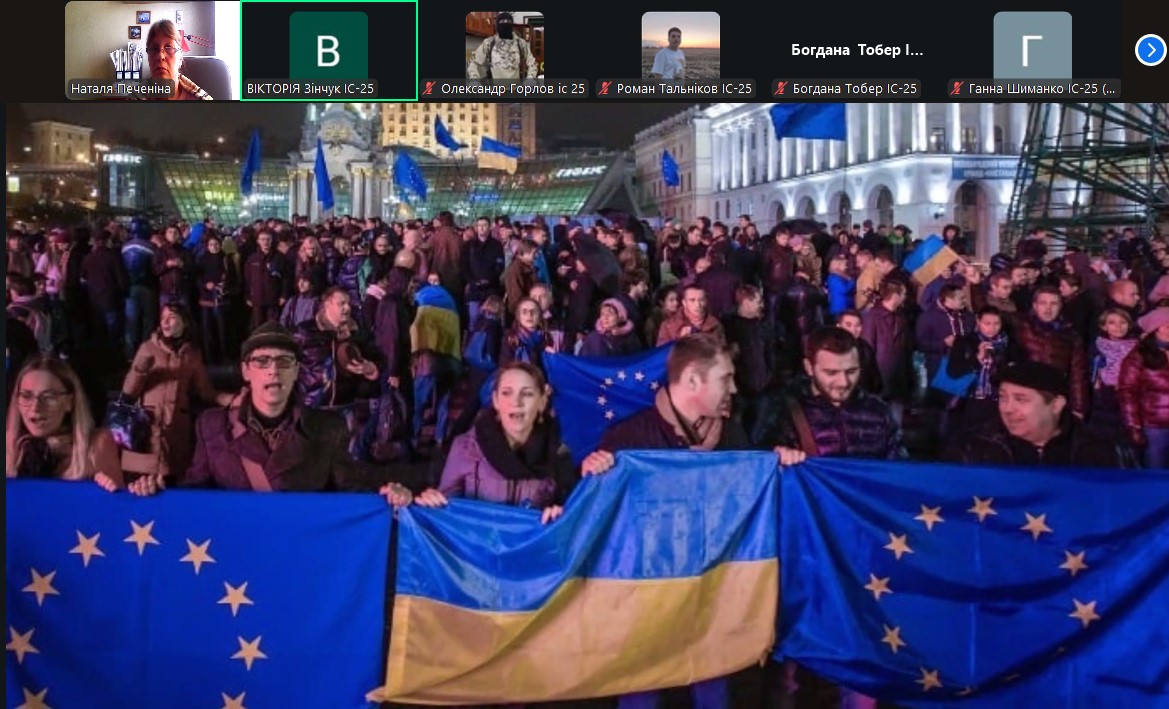 Знімок екрана 2025 11 21 101629