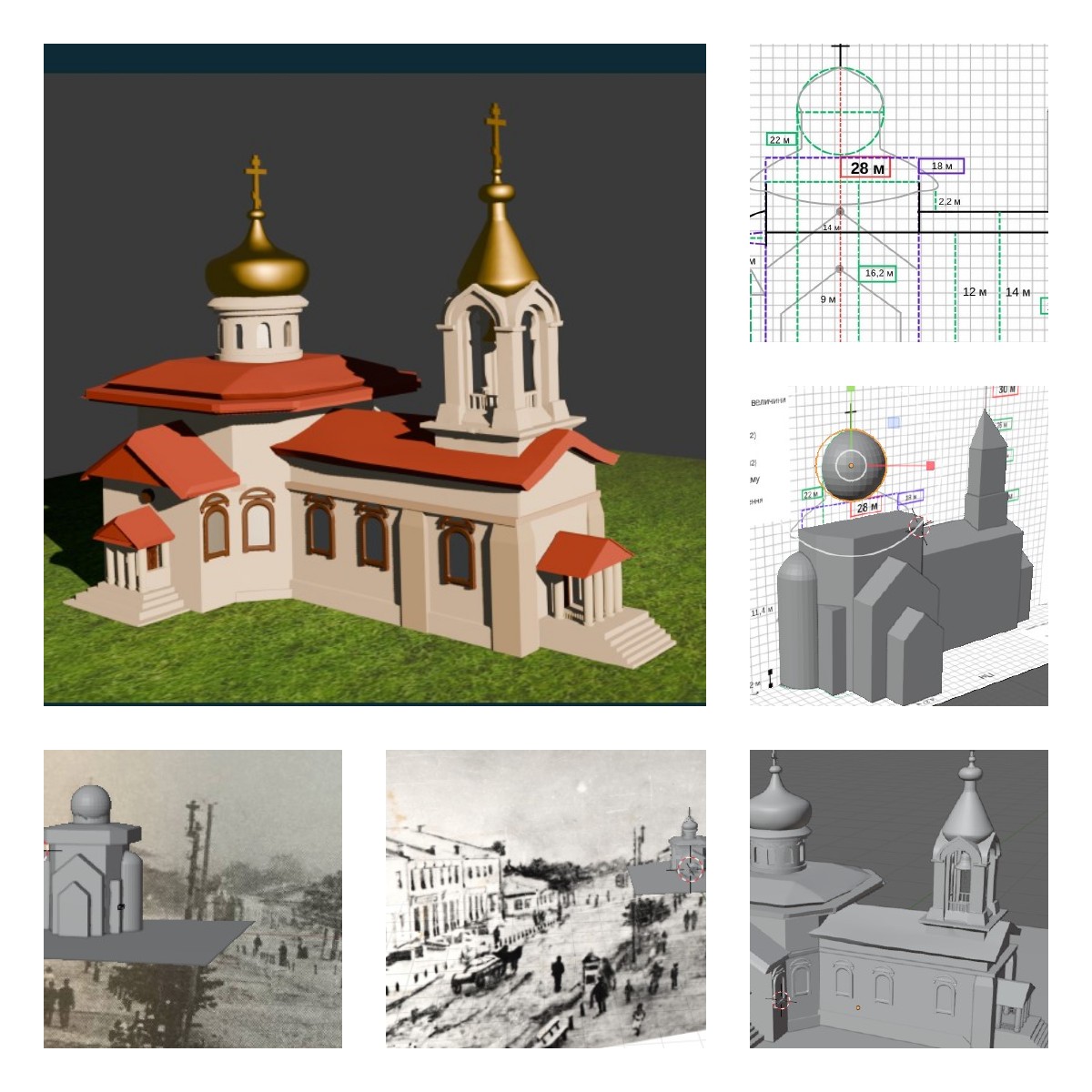 Ренонструкц