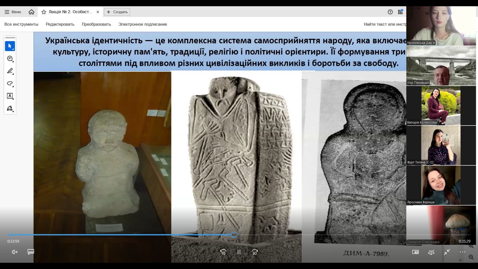 зображення viber 2025 09 16 11 23 48 805