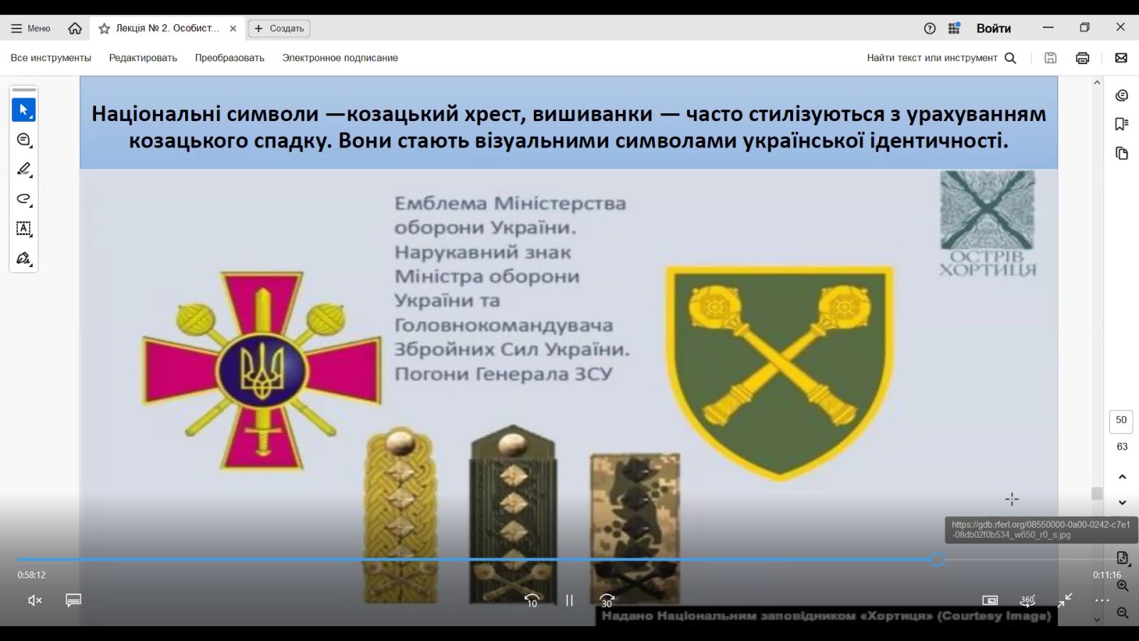 зображення viber 2025 09 16 11 23 56 470