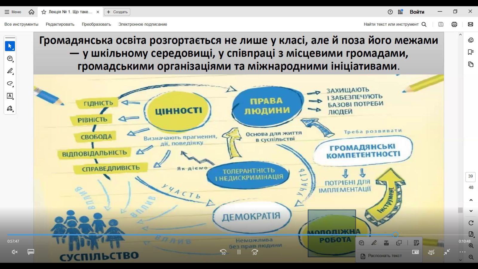 зображення viber 2025 09 16 11 24 35 695