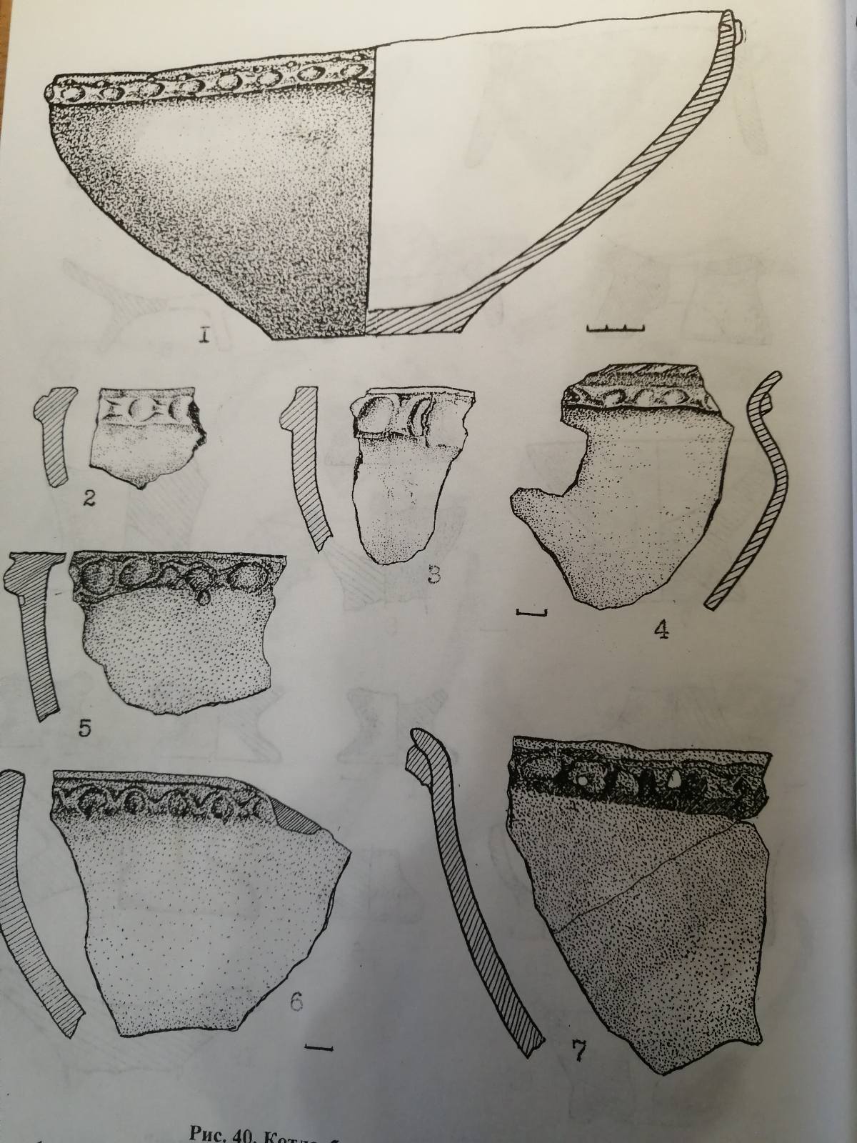 зображення viber 2025 11 04 12 52 16 558