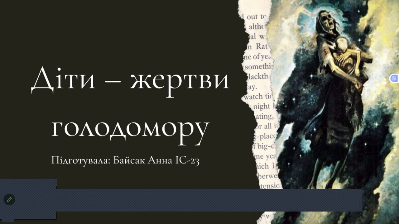 зображення viber 2025 11 21 12 27 25 294