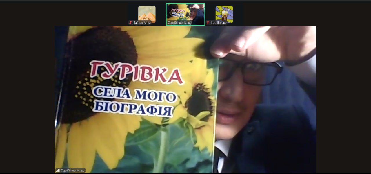 зображення viber 2025 11 21 12 27 35 440