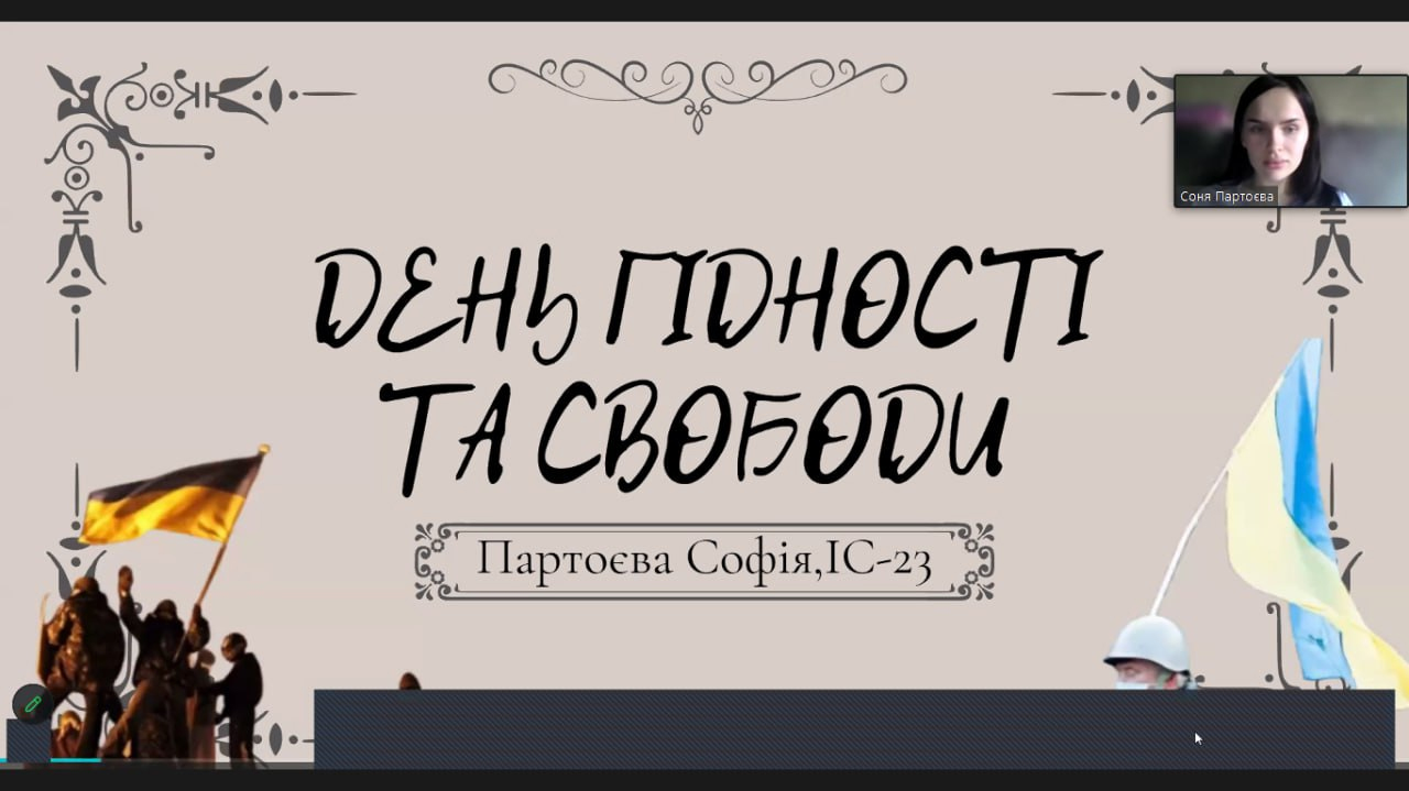 зображення viber 2025 11 21 16 12 54 133