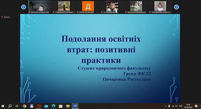 Підсумки олімпіади11 2024