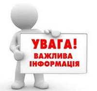 Увага 2 тур