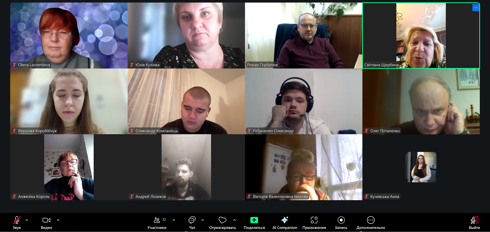 Знімок екрана 2025 12 12 083426