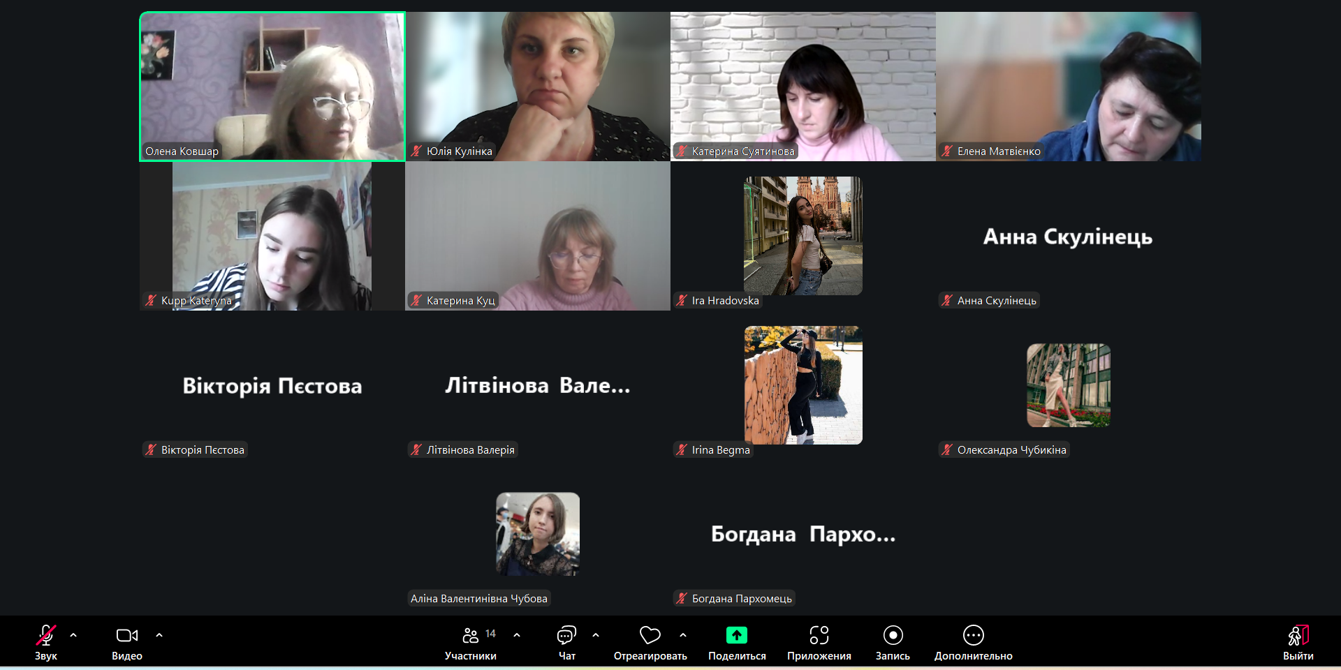 Знімок екрана 2025 12 12 105029