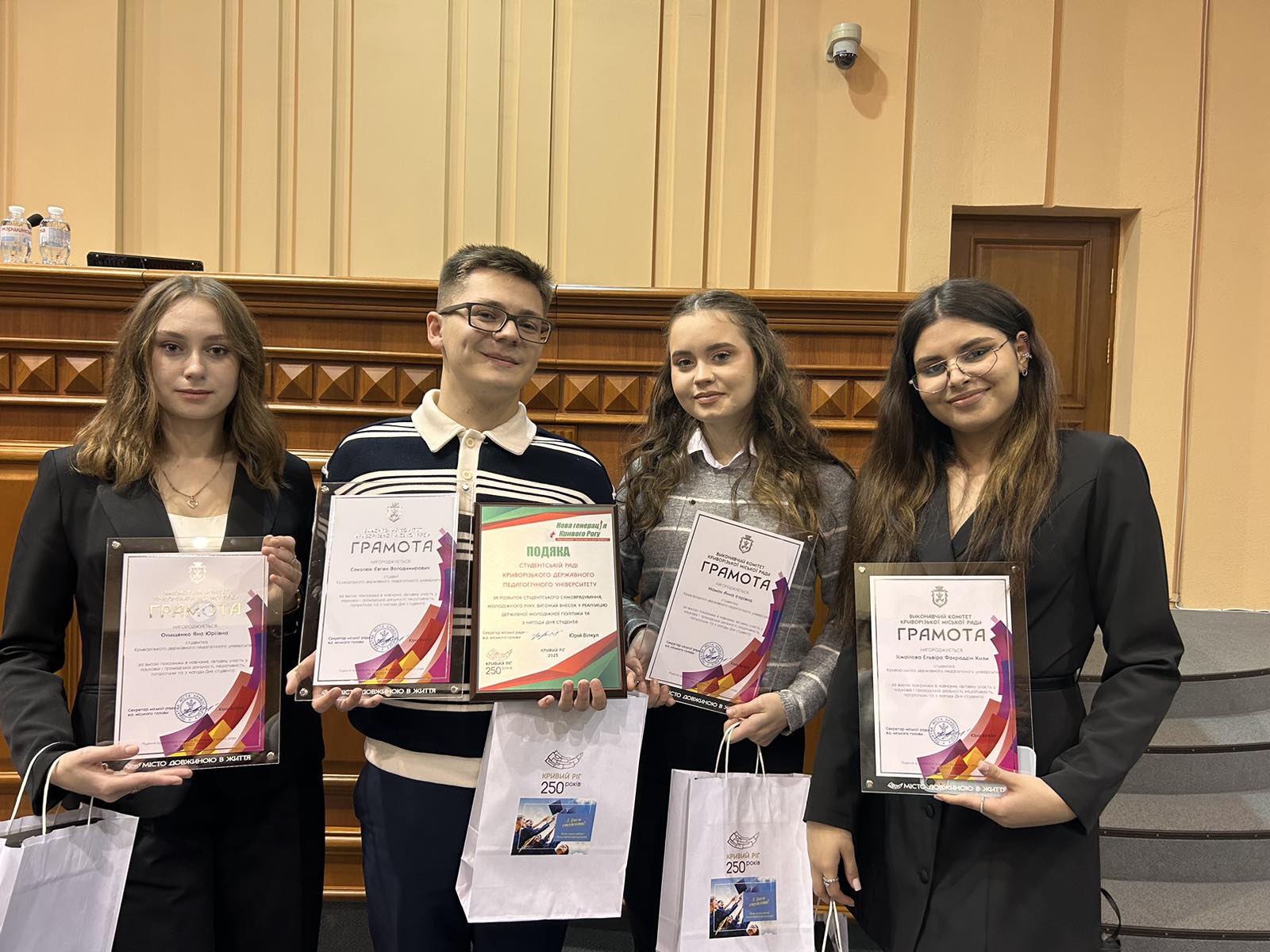 Нагородження студради