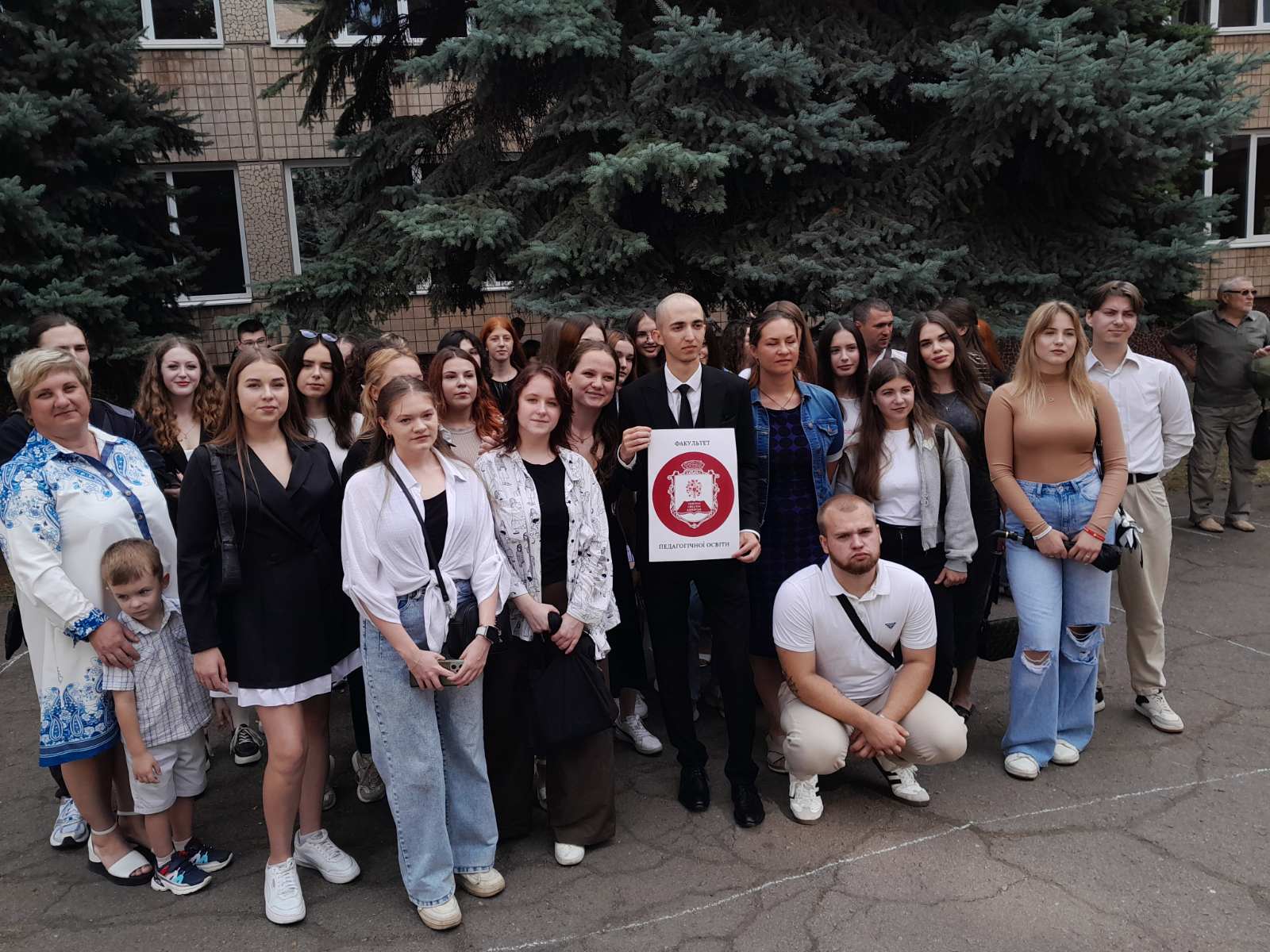 Перше вересня 1