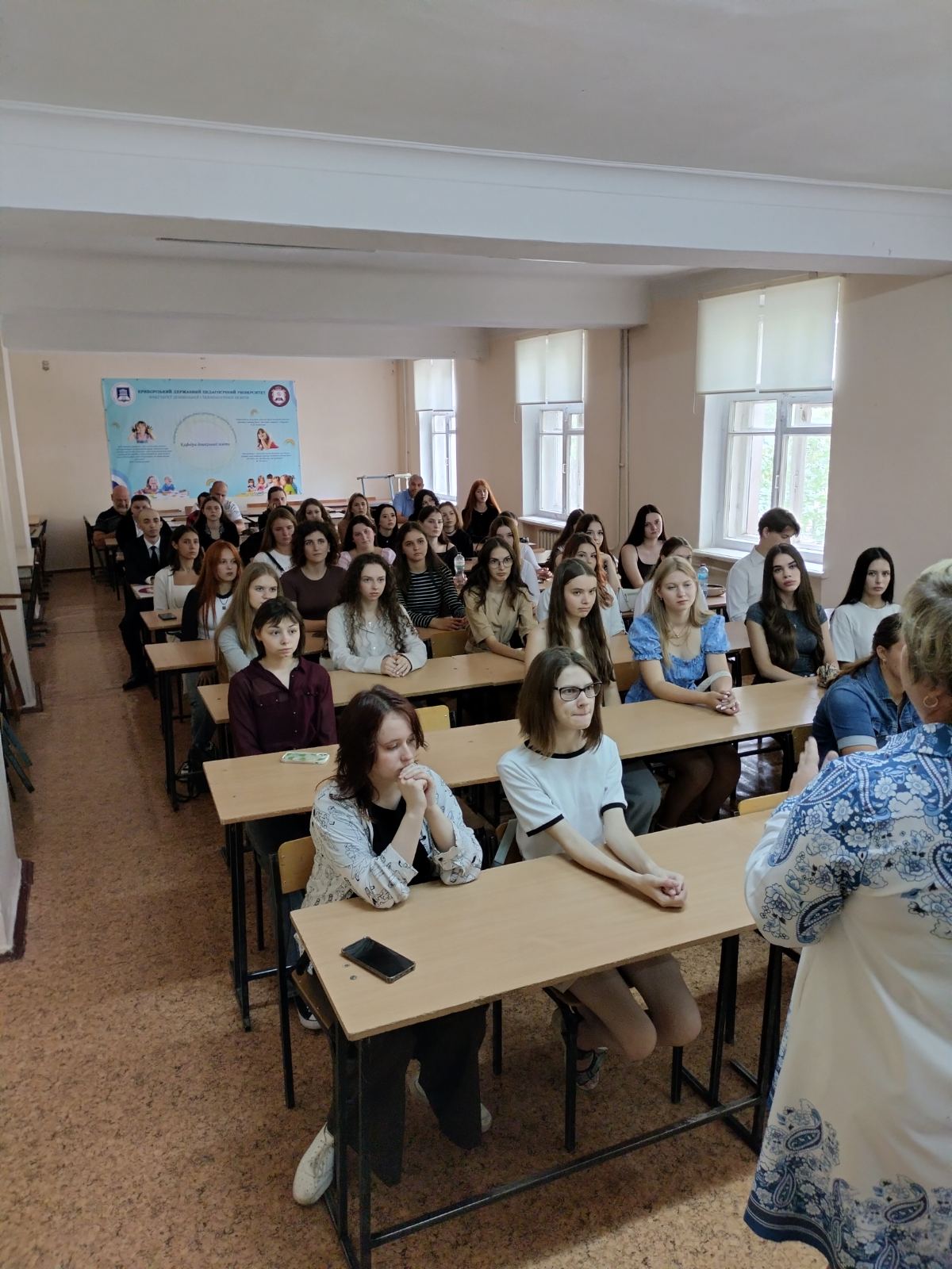 Перше вересня 4