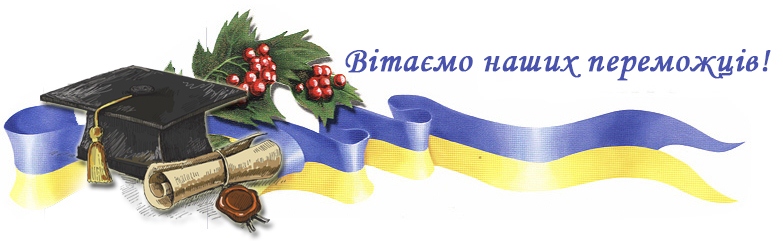 Вітання.jpg