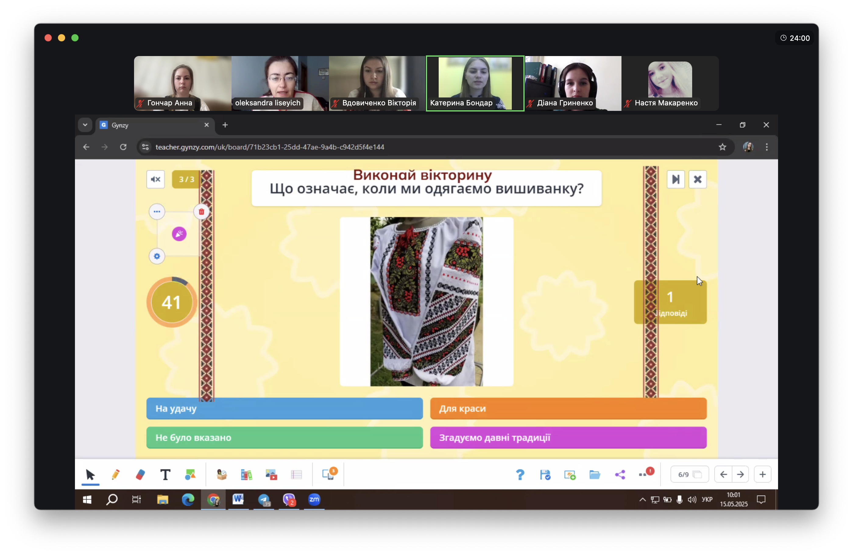 зображення viber 2025 05 15 11 35 35 801