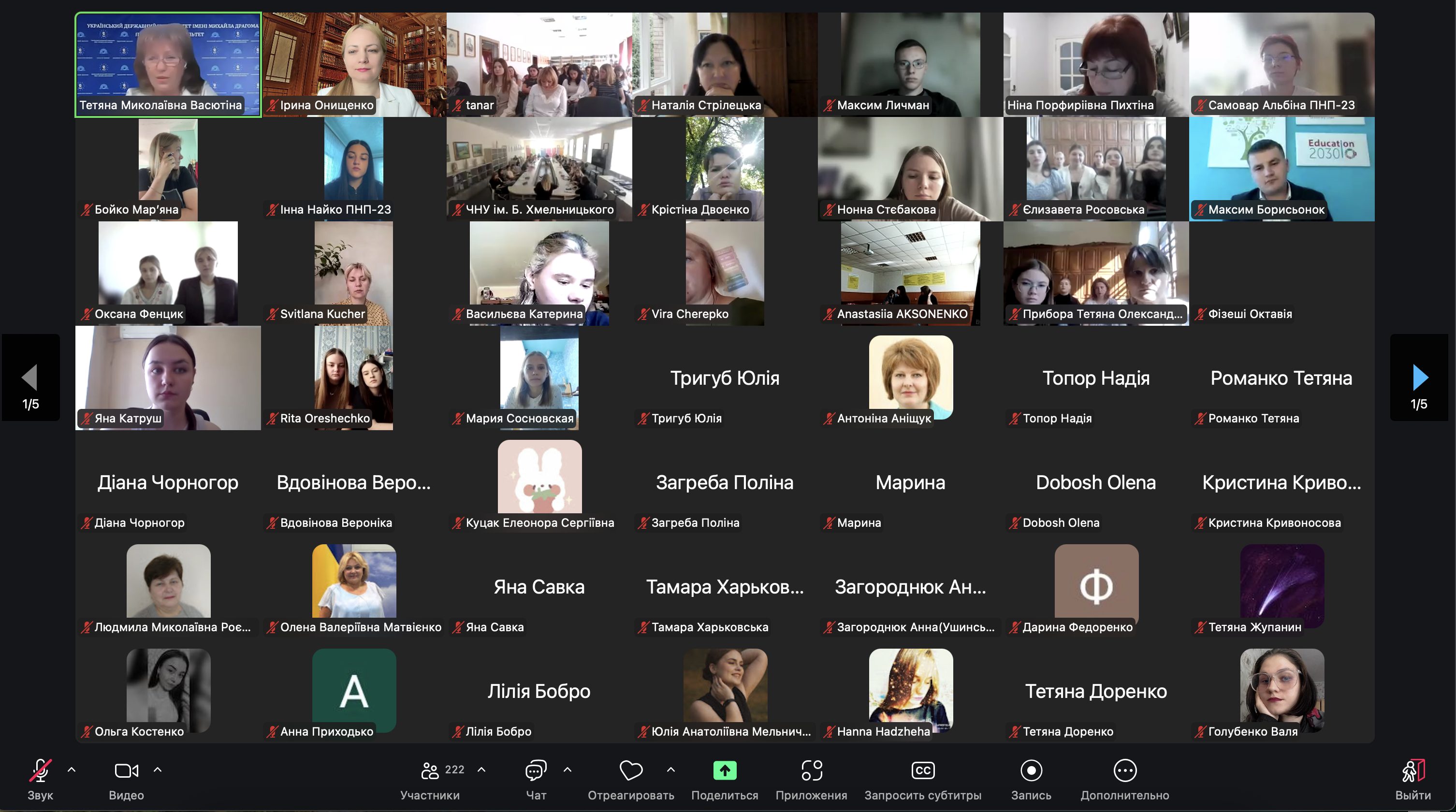 Знімок екрана 2025 09 22 о 11.12.49