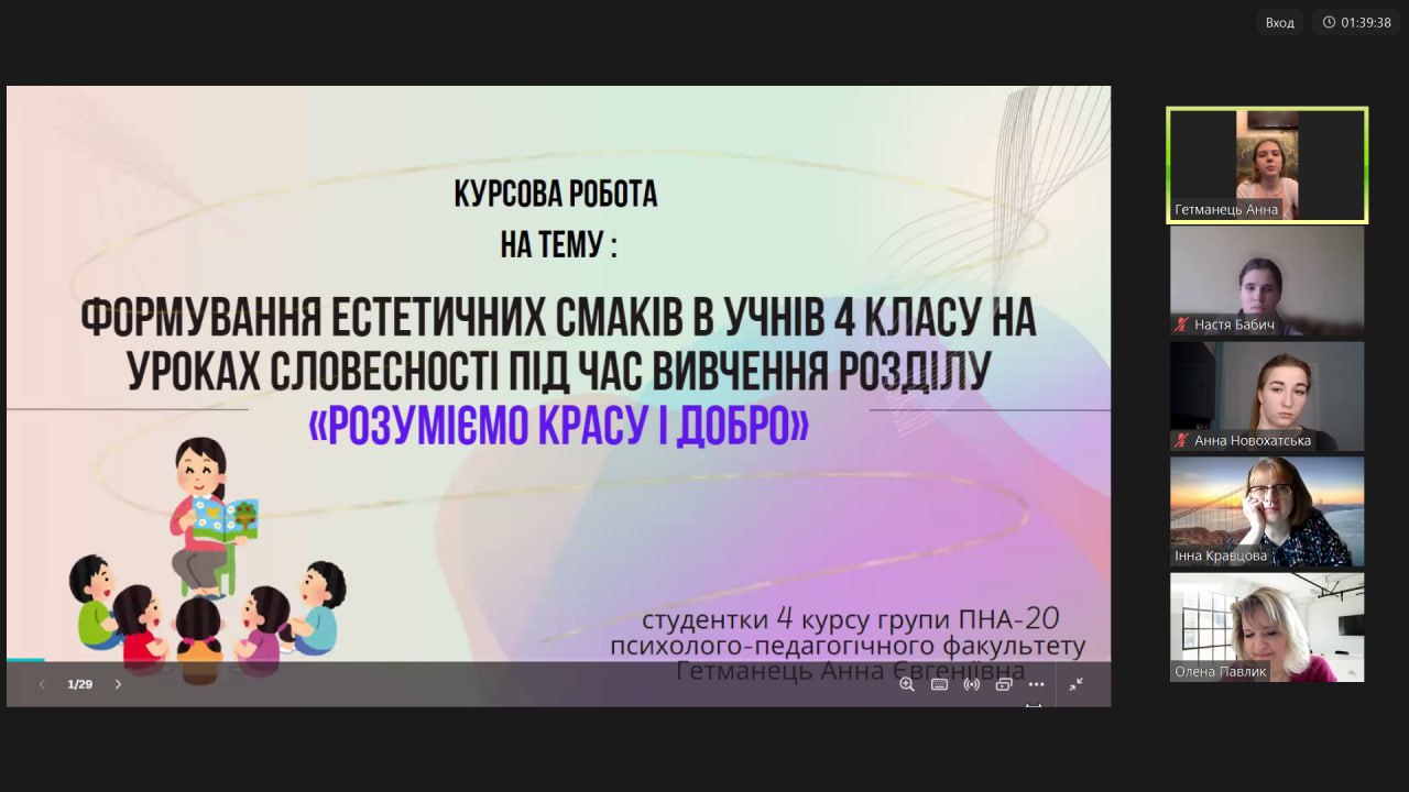 зображення viber 2024 05 24 14 27 04 249