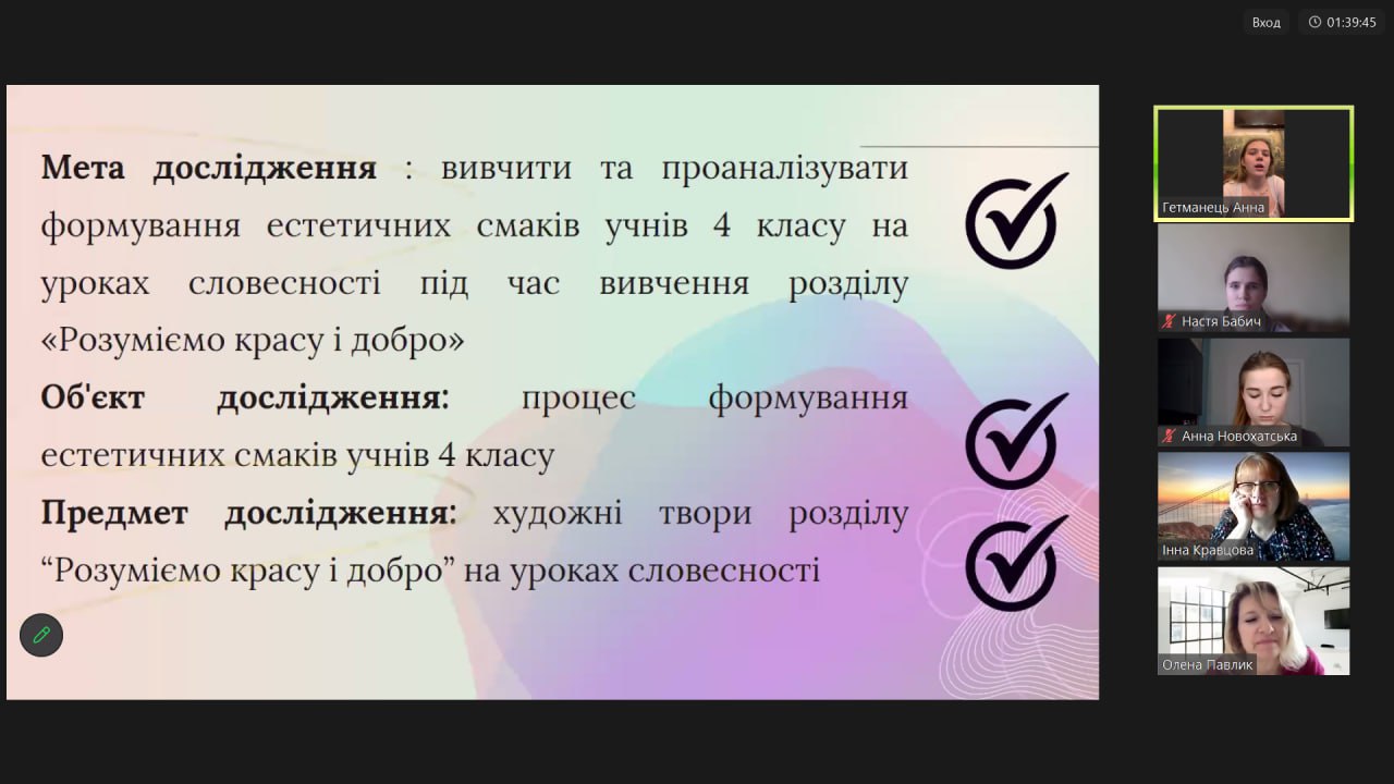 зображення viber 2024 05 24 14 27 05 966