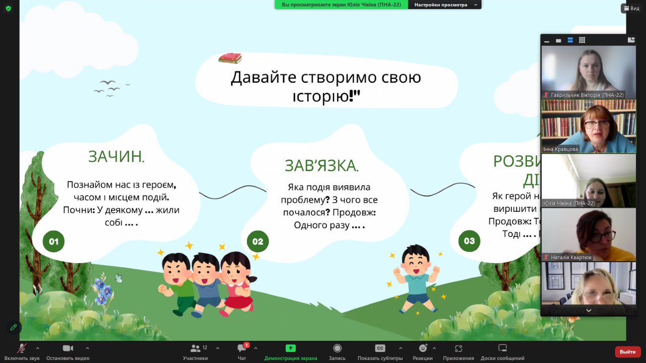 зображення viber 2025 04 30 17 02 04 778