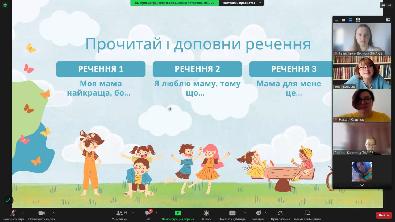 зображення viber 2025 04 30 17 02 10 018