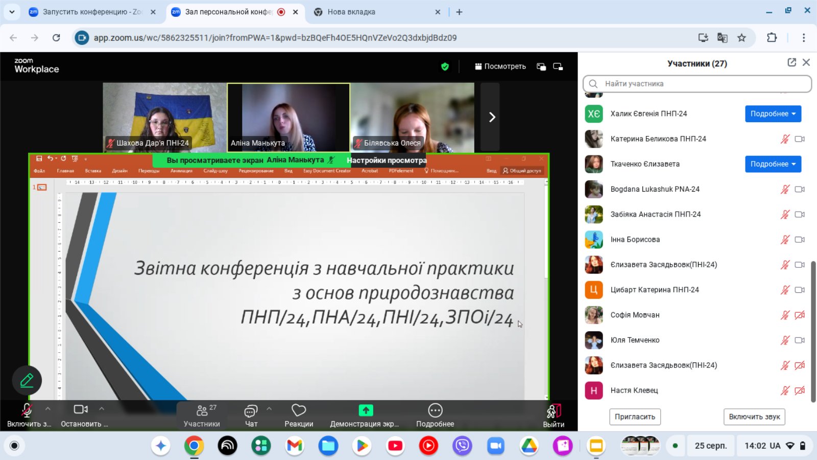 IMG 89d85ce05f112f061e240853613eee07 V