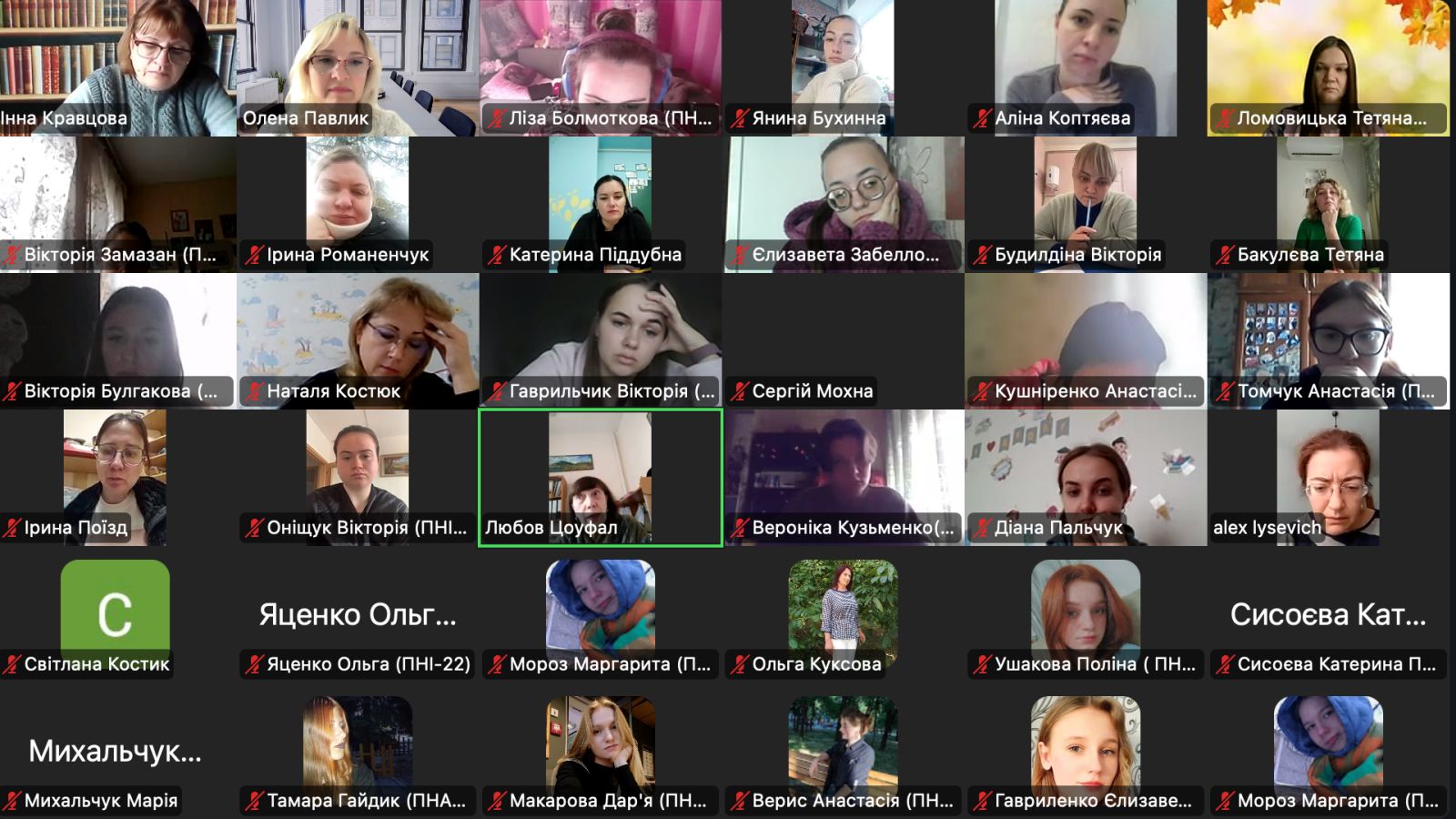 зображення viber 2025 11 16 16 41 47 745