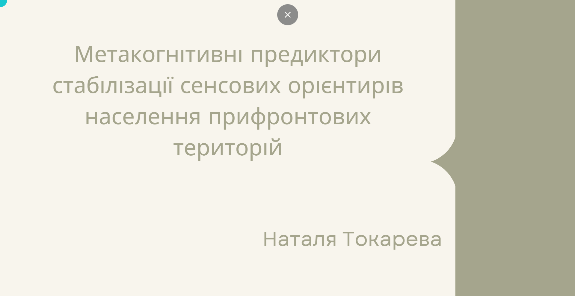 image 2025 10 04 13 24 16