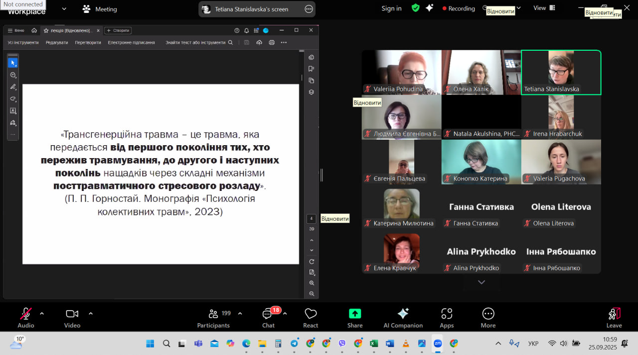 photo 2025 09 25 11 00 25