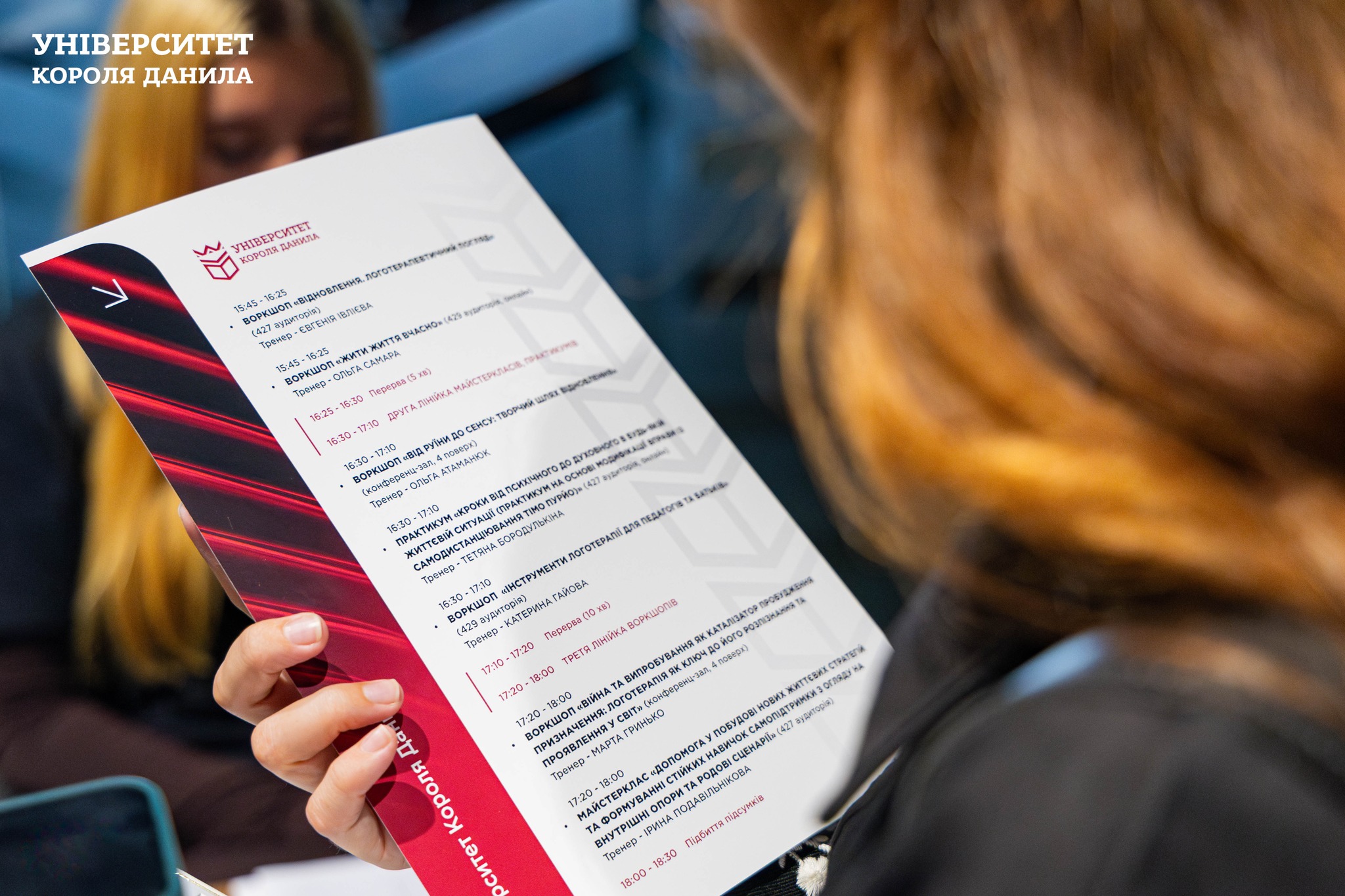 фото форуму