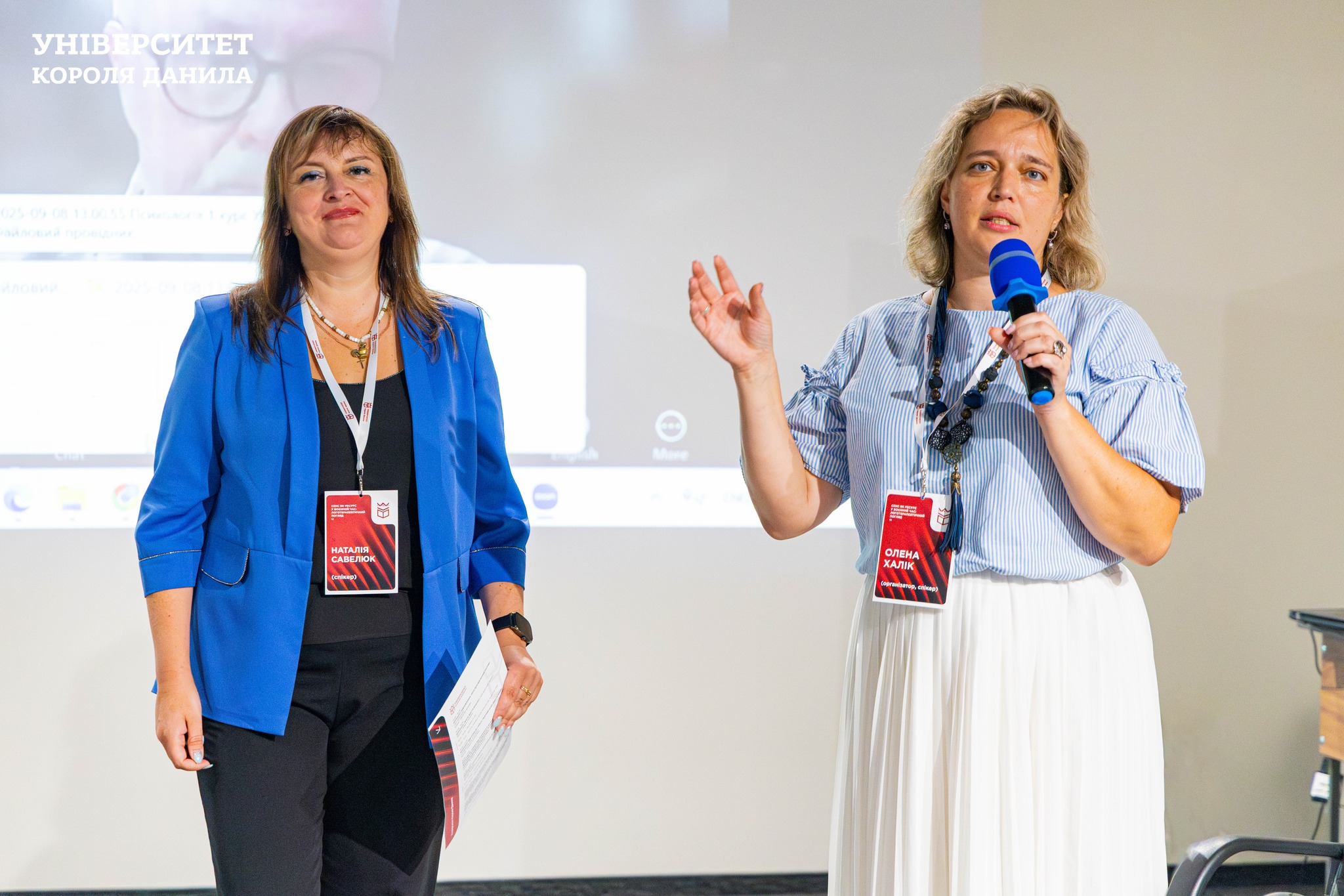 фото форуму3