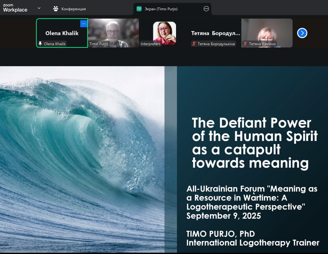 фото форуму7