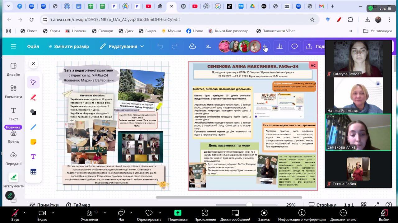 photo 5280858875840106397 y