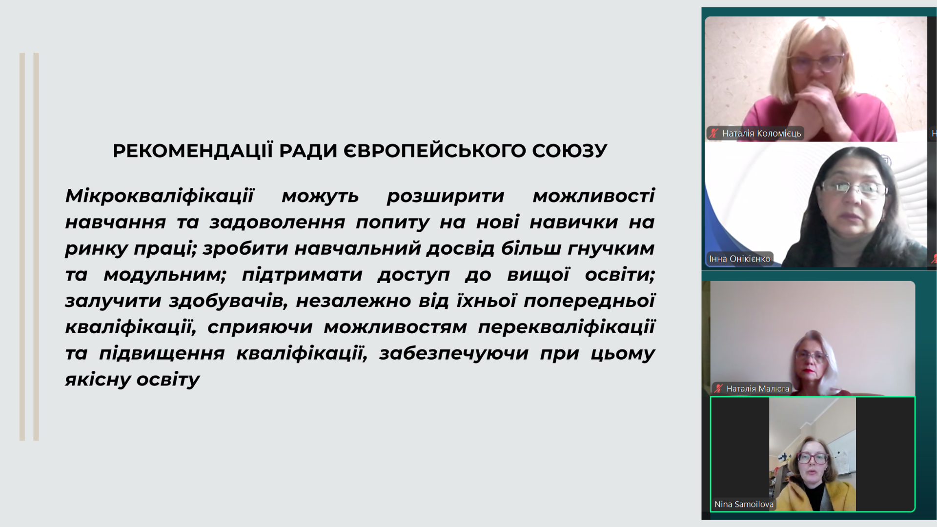 Кремовый Базовый Презентация Шаблон 3