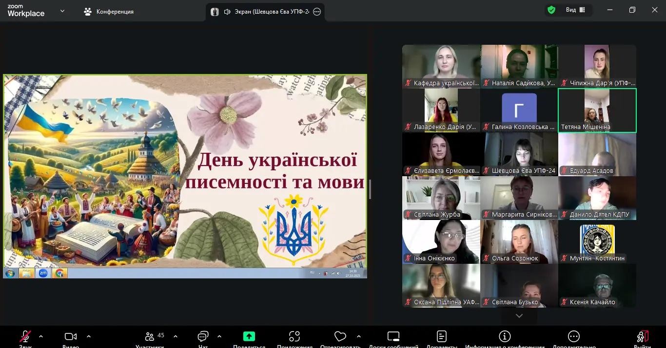 зображення_viber_2025-10-27_14-57-27-645.jpg