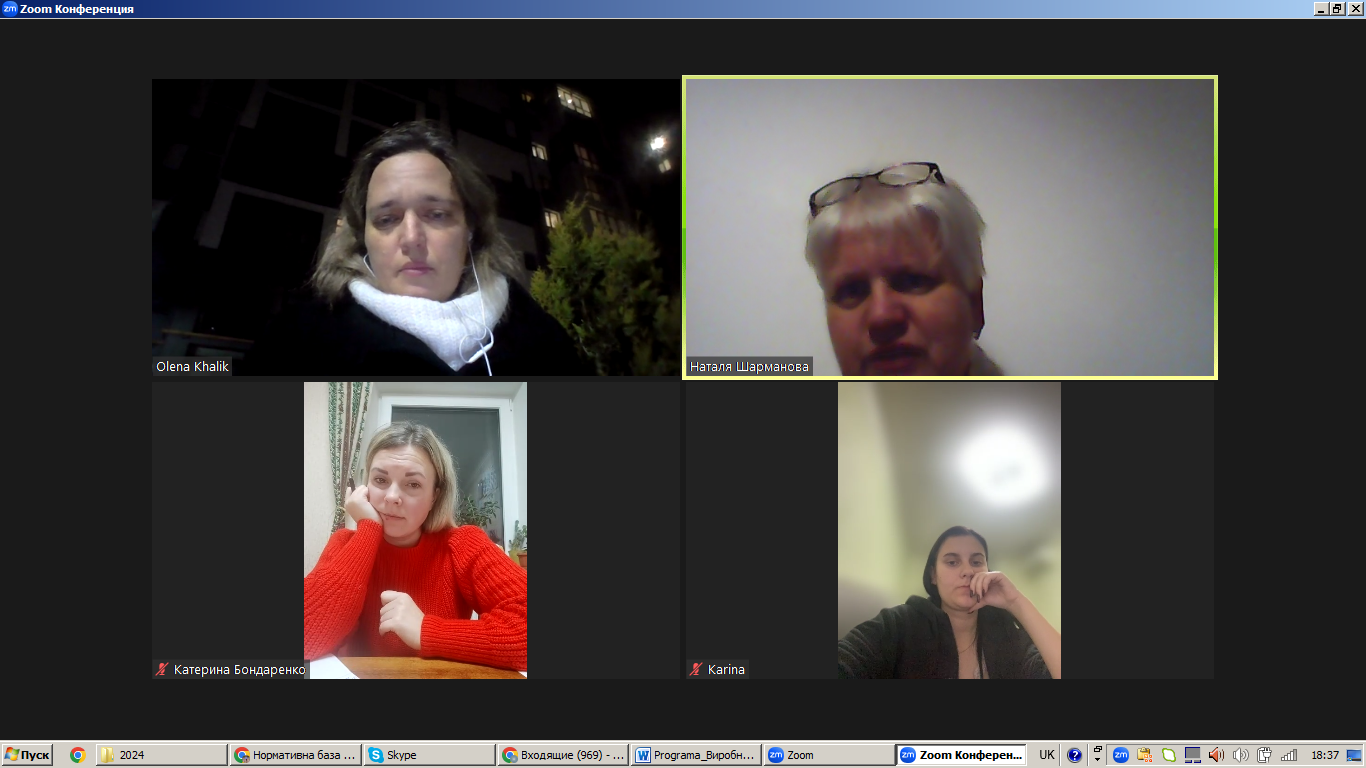 конф.педпрак_22.12.25_1.png