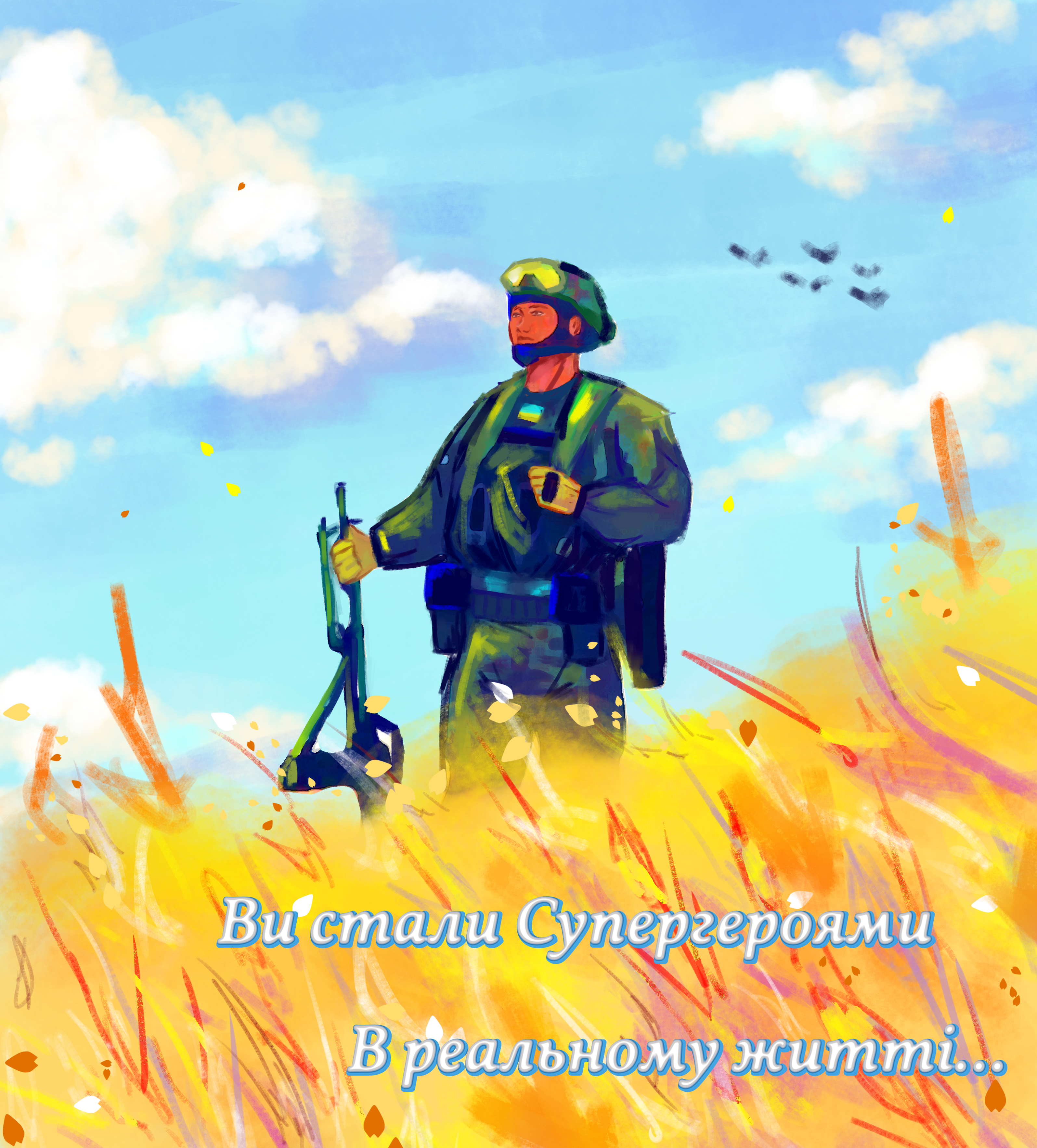 06.12.24_Лавренчук_Валерiя_АП-23.png