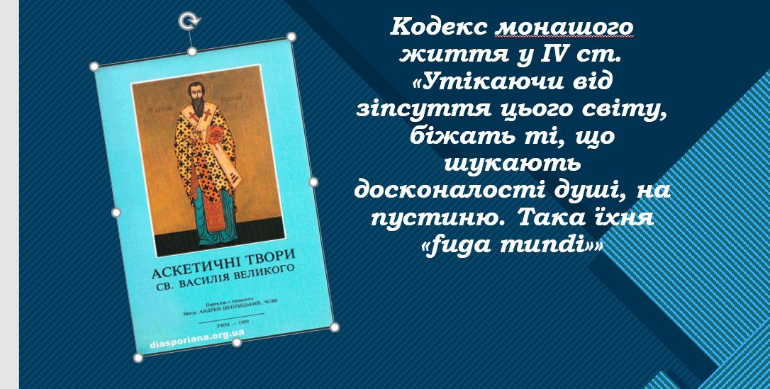 зображення viber 2025 10 22 10 42 29 104