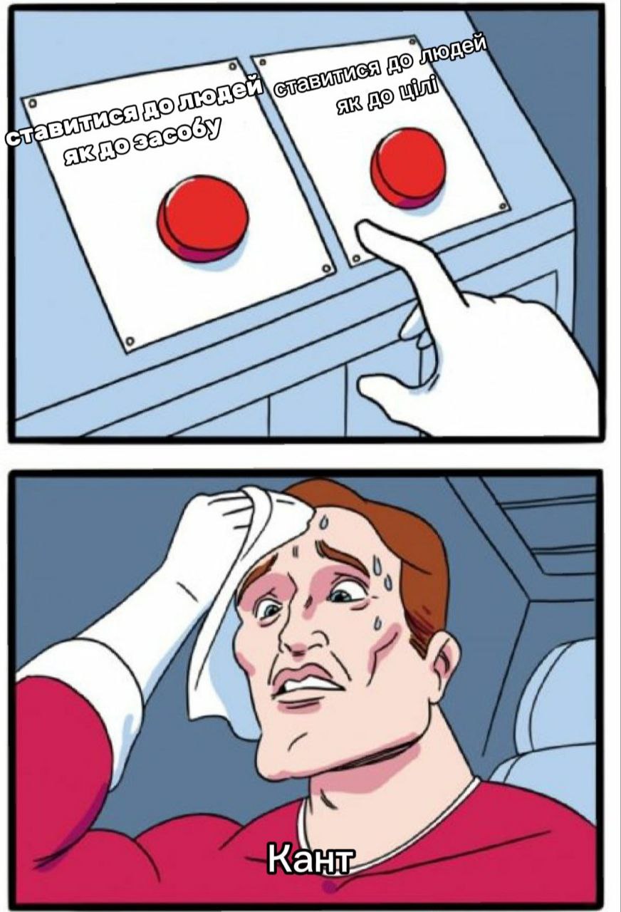 Кант Жмакіна