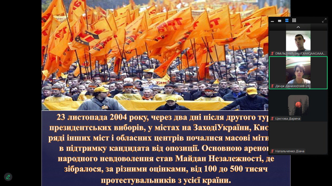 день гідності 2025 1