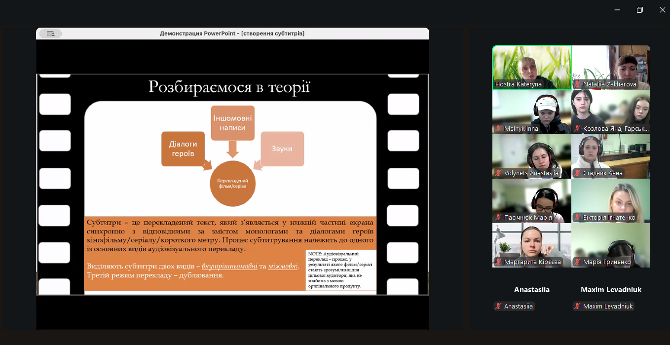 Знімок екрана 751