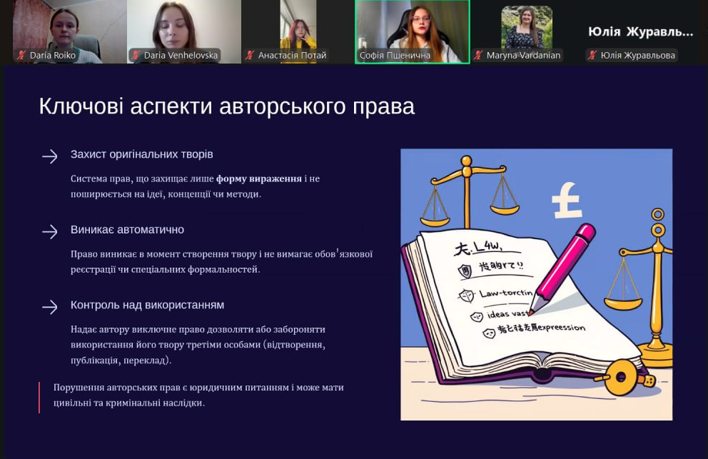 Академ доброч авторськ право