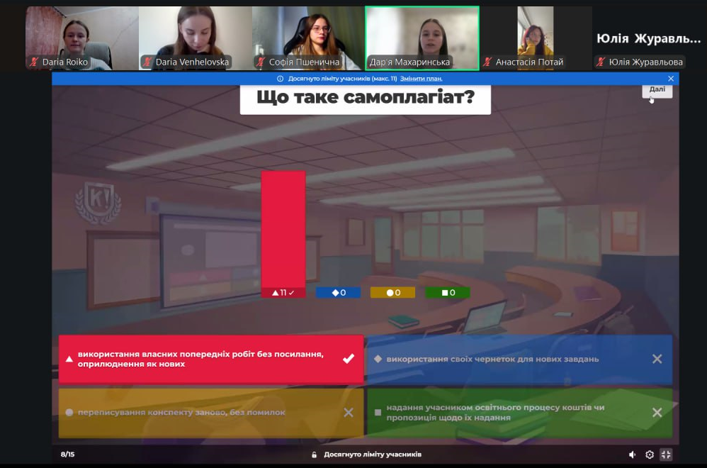 Академ доброч кахут