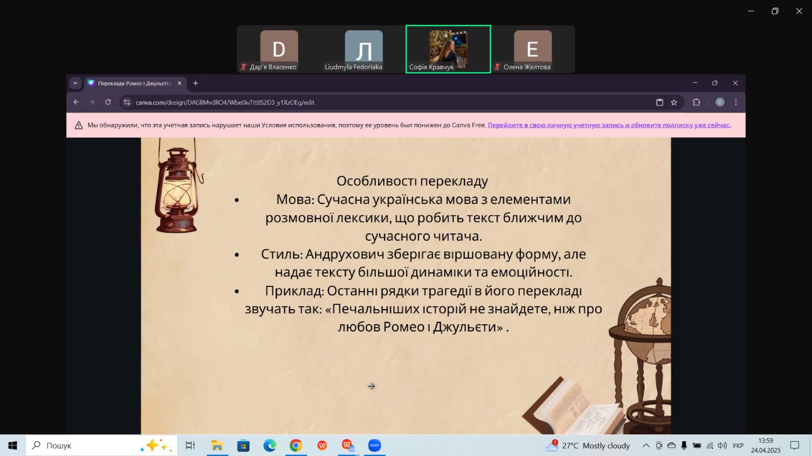 2_зображення_viber_2025-04-28_20-50-11-350.jpg
