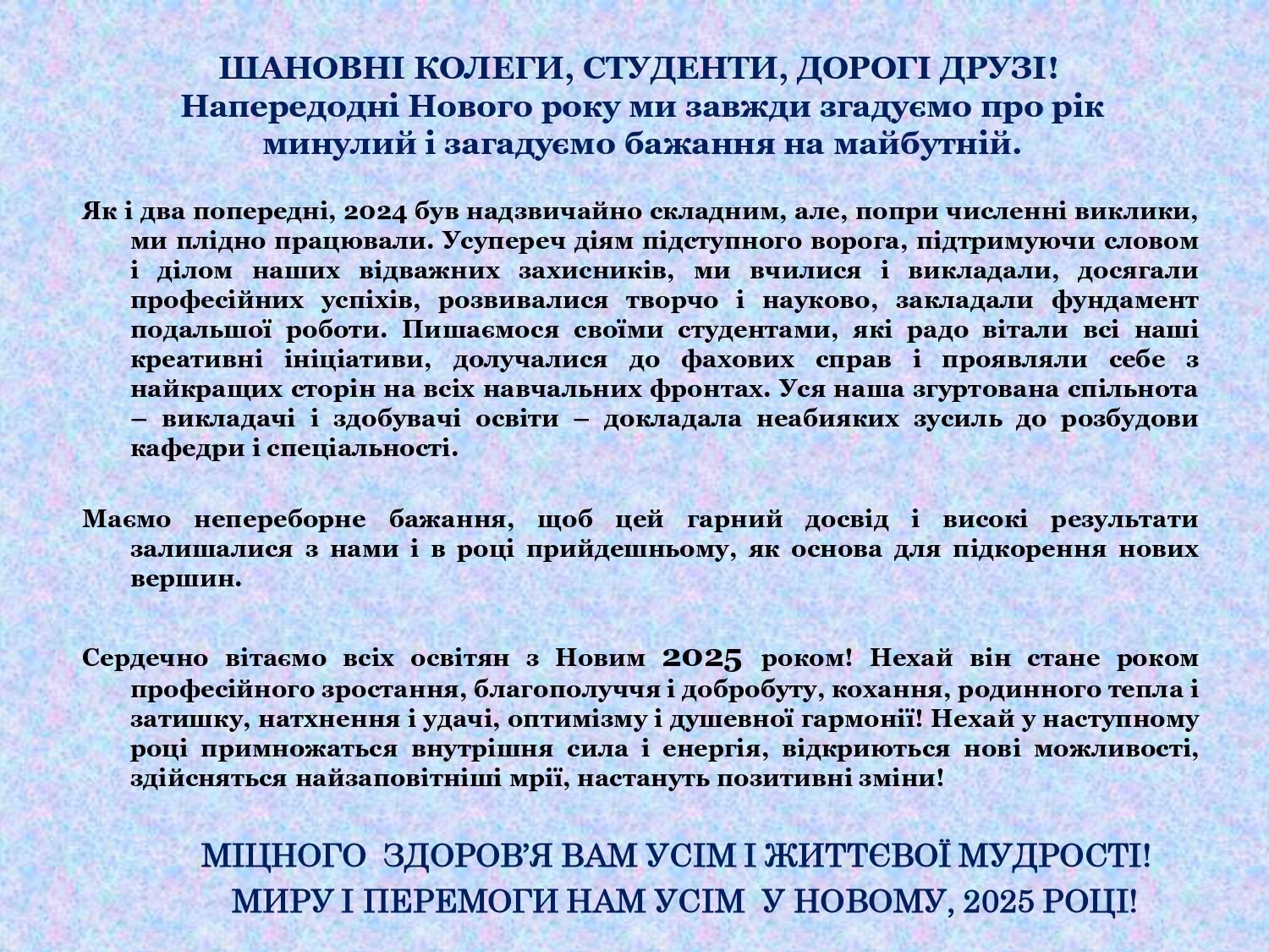 Презентация2_page-0001.jpg