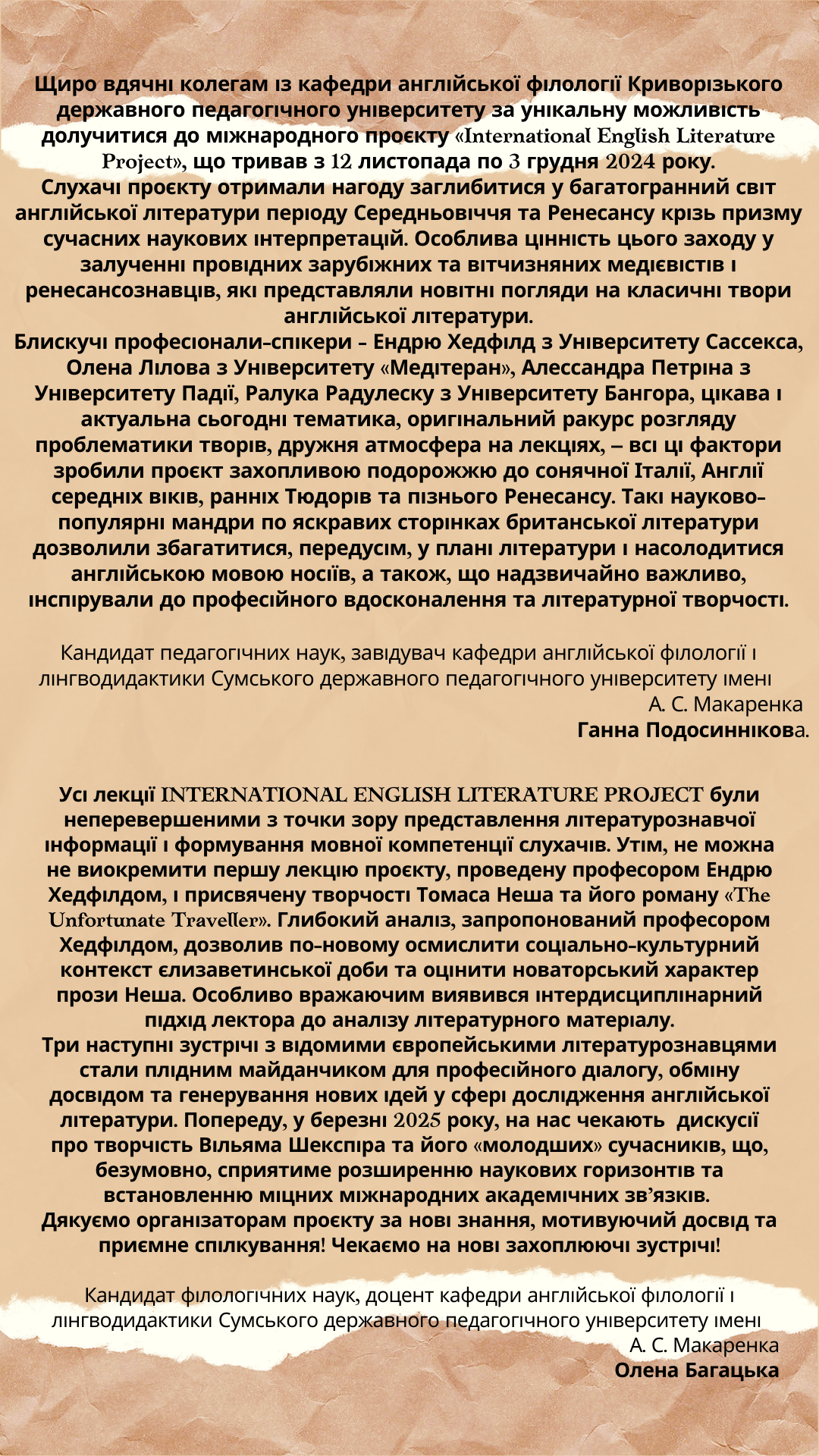 відгуки3.png