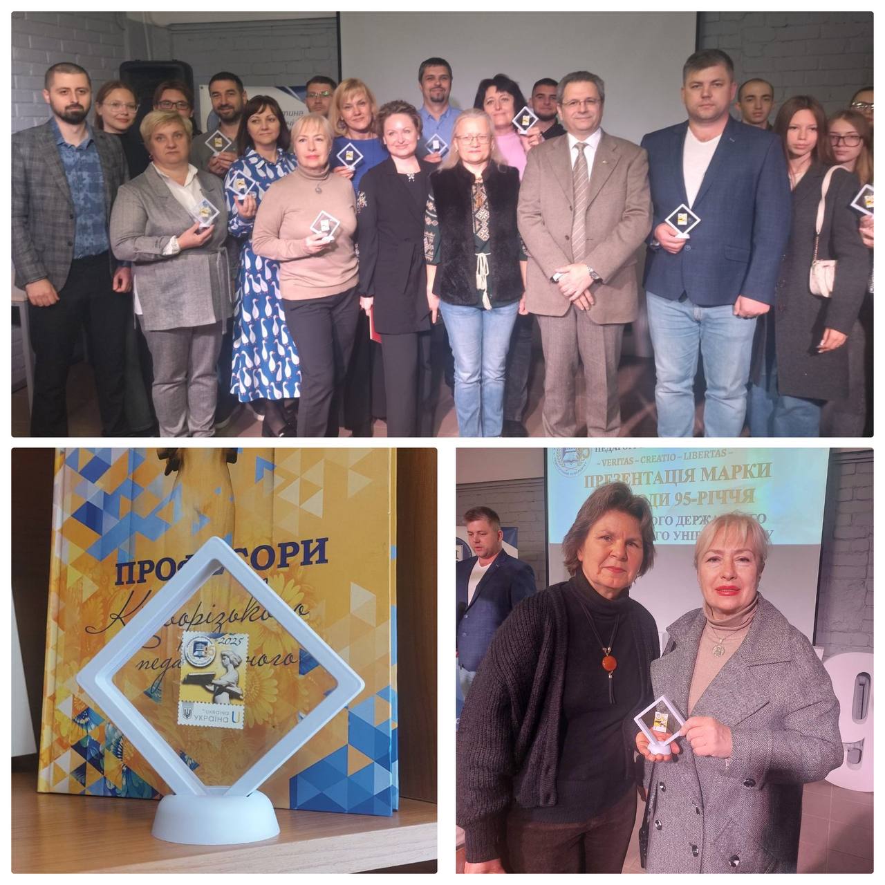 Ювілейна марка 