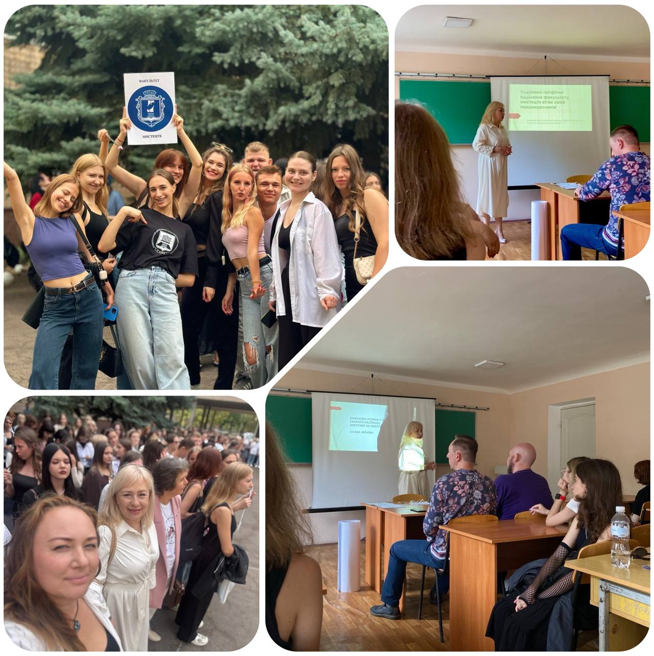 посвята 1 курсу 2025