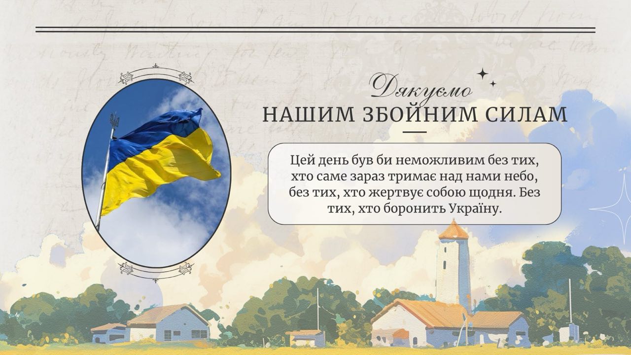 photo 2025 11 10 18.50.11