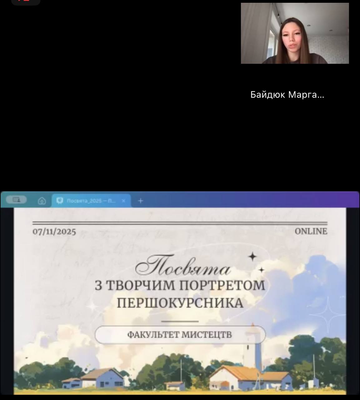 photo 2025 11 10 18.50.14