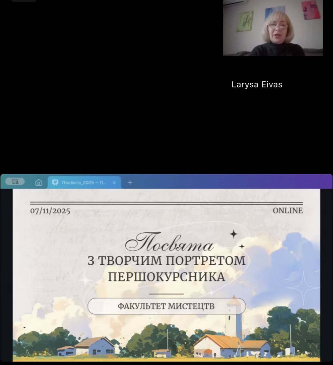 photo 2025 11 10 18.50.17